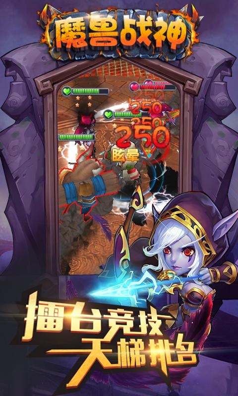 魔兽SF架设全攻略