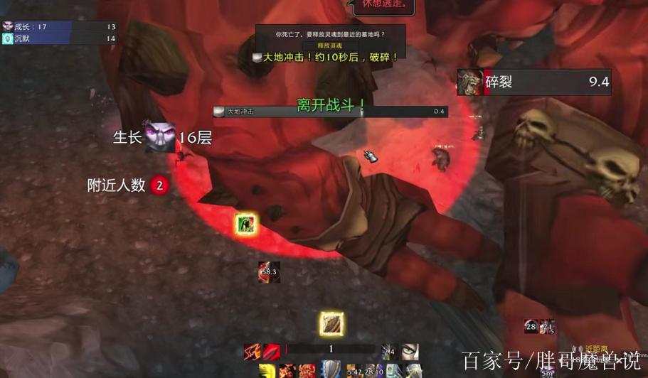 魔兽SF脚本,无限刷格鲁尔的高效策略