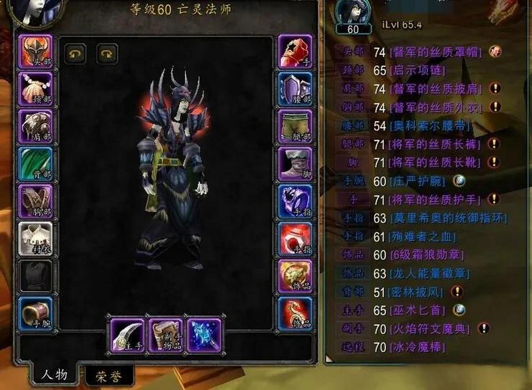 魔兽SF脚本刷副本指南