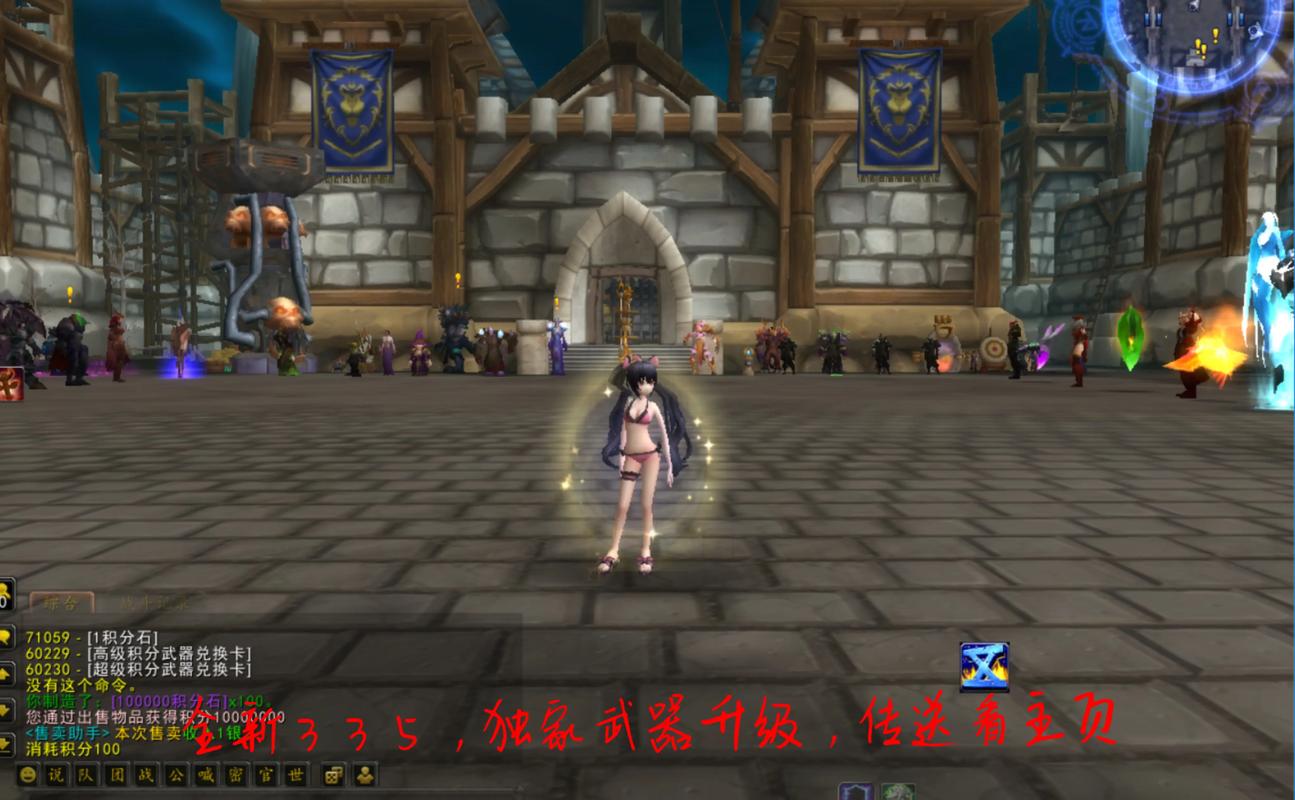 魔兽SF复制任务物品的开启方法