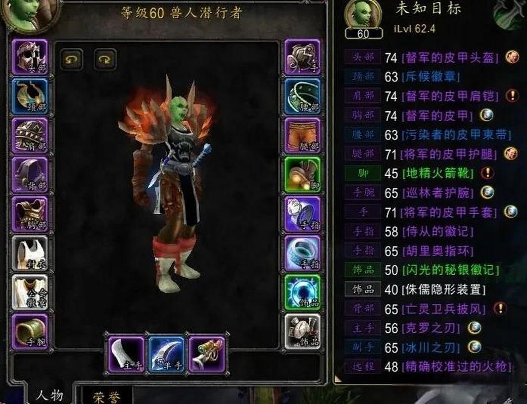 魔兽SF复制任务物品的开启方法