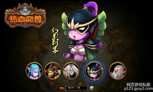 魔兽SF发布网站手机版下载指南