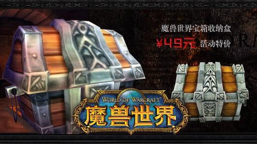 魔兽SF架设全攻略，轻松打造私人服务器！