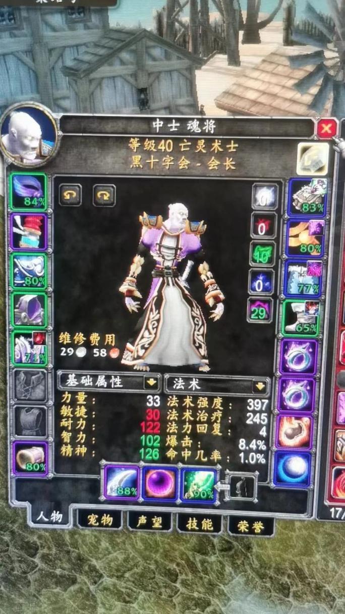 探索魔兽世界私服的无限可能