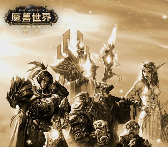 魔兽世界私服发布论坛,探索、交流与分享