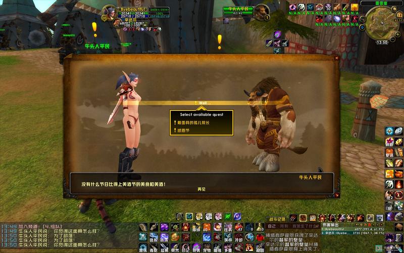 魔兽世界私服论坛网站大全