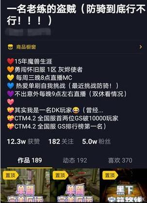 魔兽世界私服一条龙服务全解析