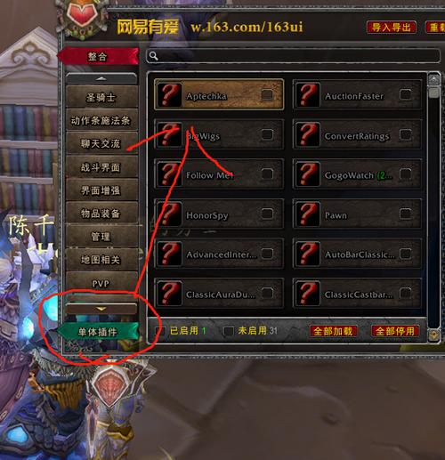 魔兽世界私服论坛有爱