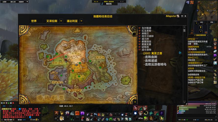 魔兽世界私服推荐及论坛指南