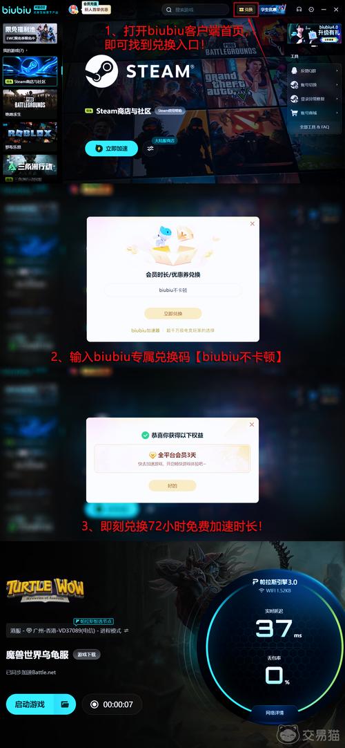 魔兽世界私服收费情况解析