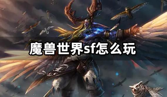 魔兽世界私服挂机不掉线技巧