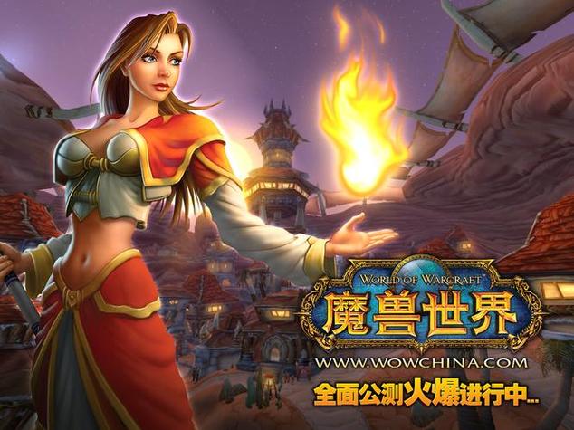 探索110级版本，魔兽世界私服网站新纪元