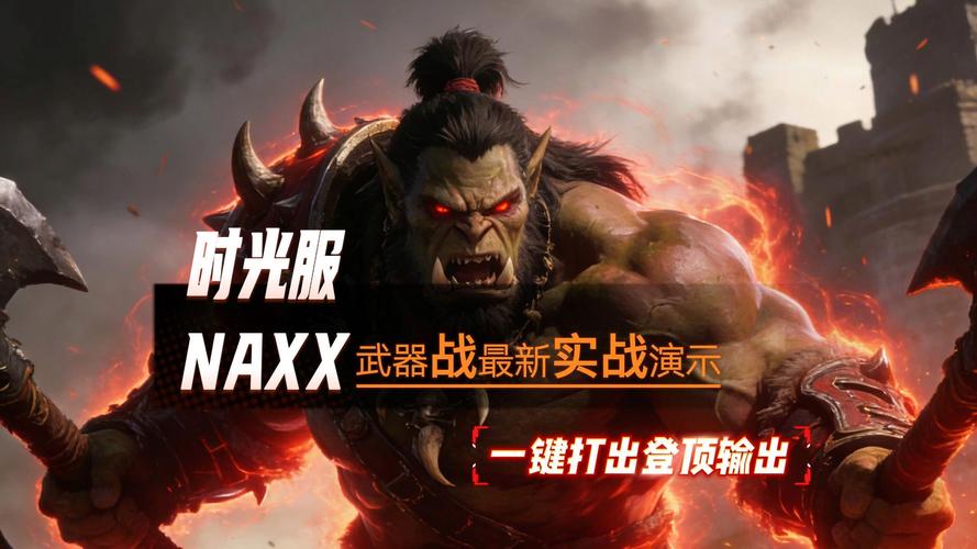 一键脱战宏,魔兽世界私服战斗新体验