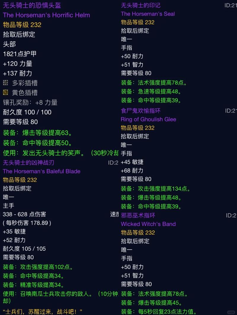 魔兽世界私服架设全套工具指南