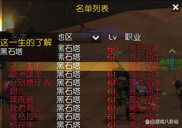 魔兽世界私服脚本编写指南