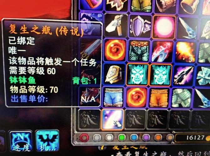 魔兽世界私服任务完成宏指南