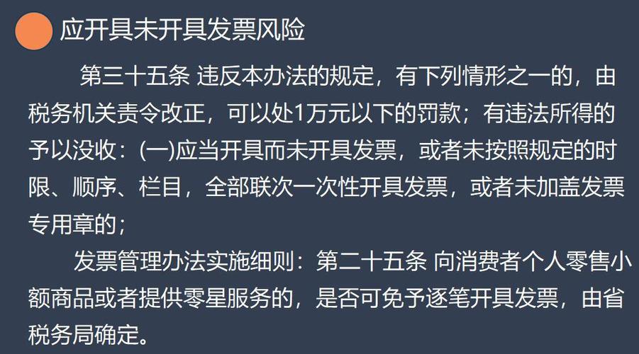 魔兽世界私服积分修改技巧与风险探讨