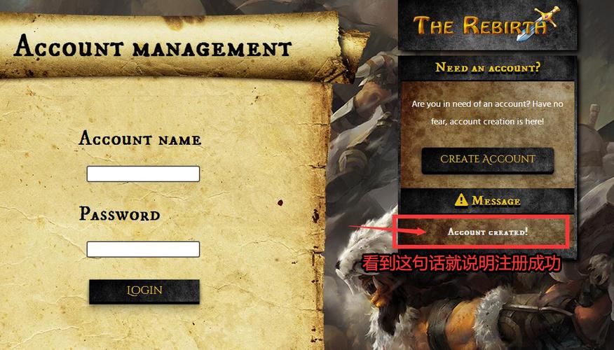 魔兽世界私服账号创建指南