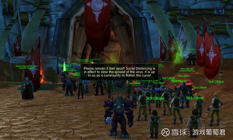 魔兽世界私服客户端文件解析