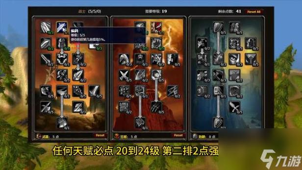 魔兽世界私服武器修改指南