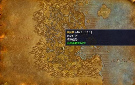 揭秘魔兽世界私服刷金币的隐秘技巧与风险