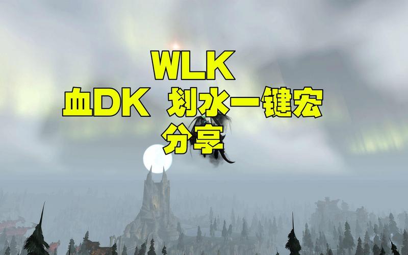 魔兽世界私服爆血啦怎么办，解决策略与预防措施