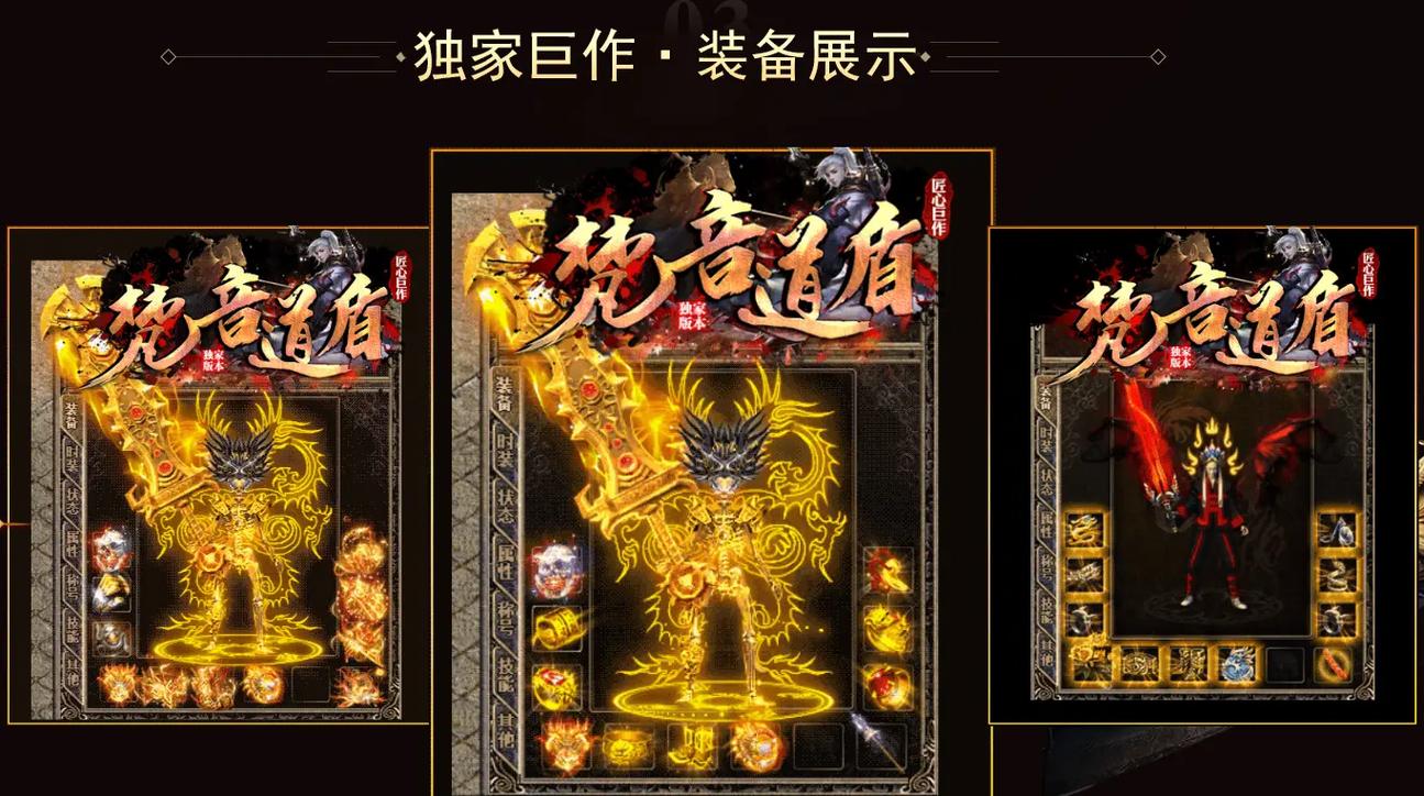 2026魔兽私服，战火重燃，共创传奇新篇章
