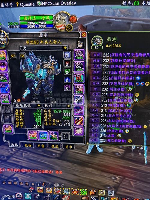 魔兽80级私服发布网，重温经典战场