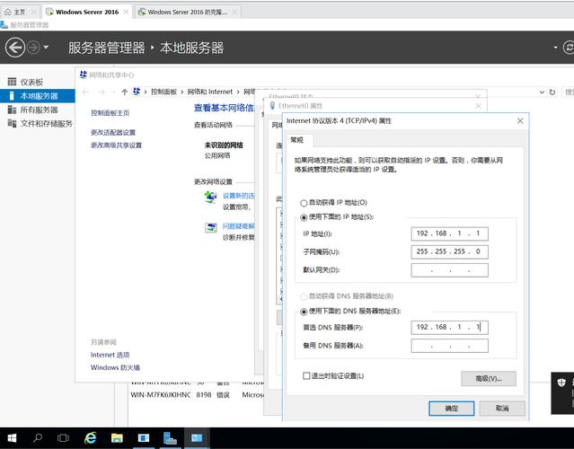 魔兽私服服务器配置指南