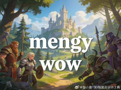 揭秘魔兽私服，法律边缘的灰色地带