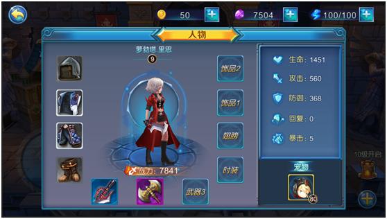 魔兽私服搭建全攻略，轻松掌握游戏自由之道