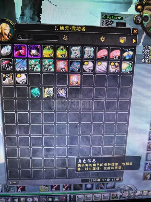 魔兽私服80级后高效金币赚取策略