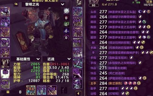 魔兽私服挂机外挂,揭秘与防范指南