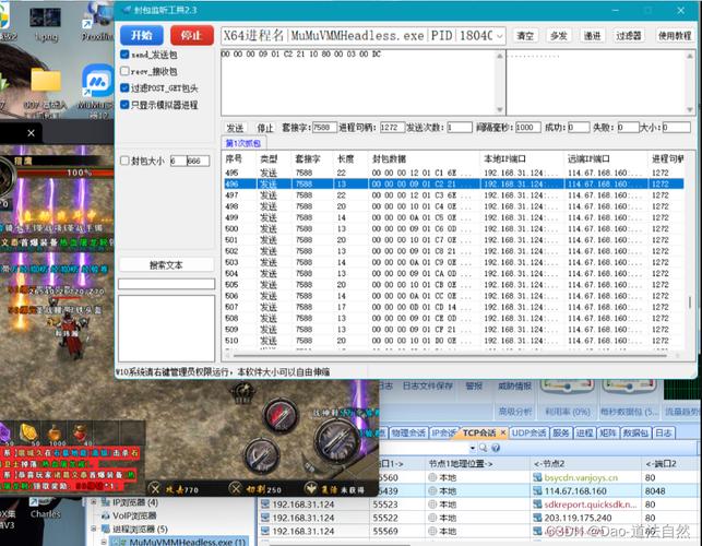 WPE在魔兽私服修改中的全面技巧解析