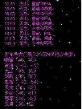 魔兽私服高效刷BOSS攻略
