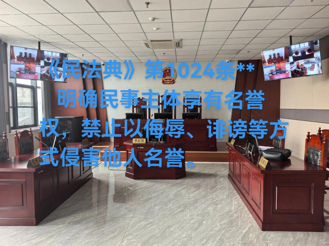 魔兽私服违法性与判罚解析