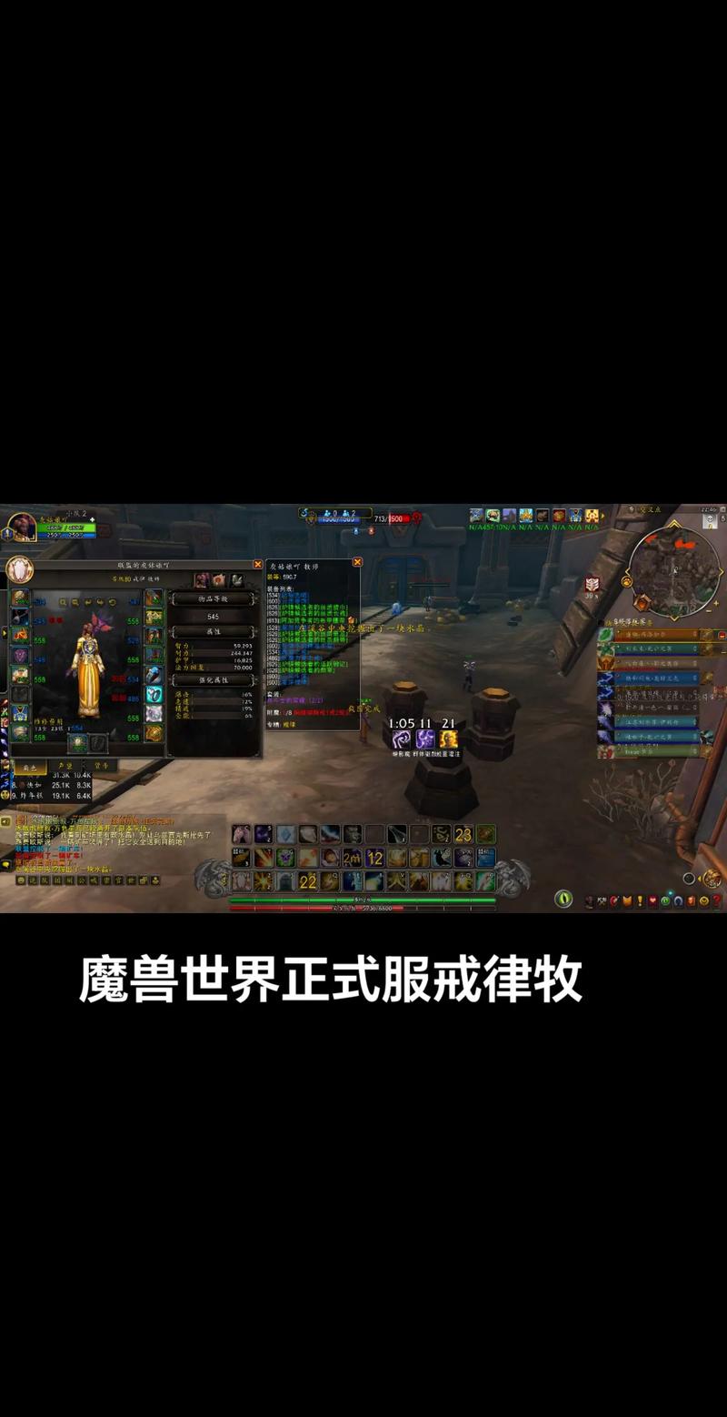 搭建魔兽私服的合法性探讨