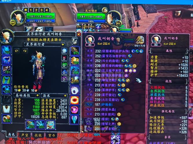 60版本魔兽私服正楷字体包——怀旧与创新的完美结合