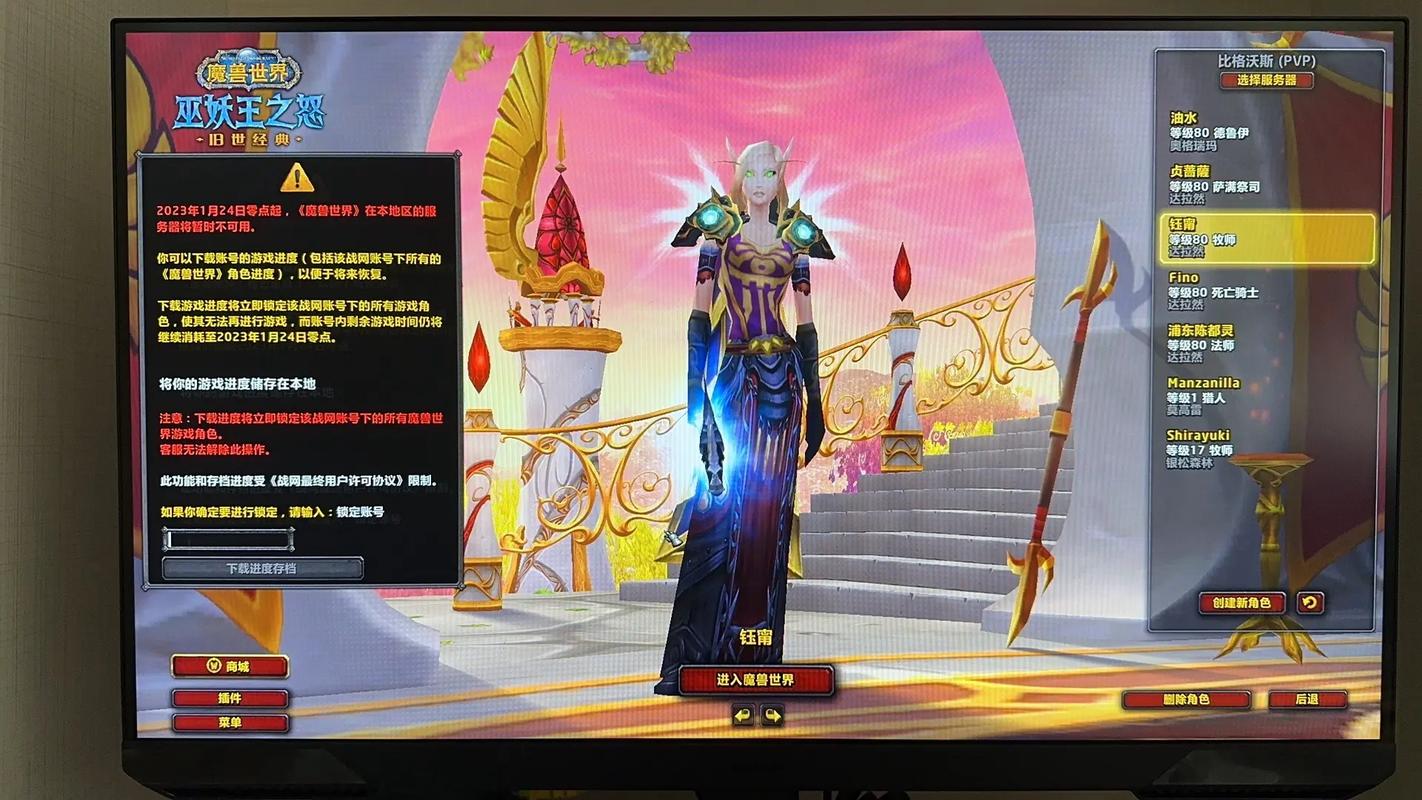 怀旧服中的新挑战,魔兽世界SF怀旧版