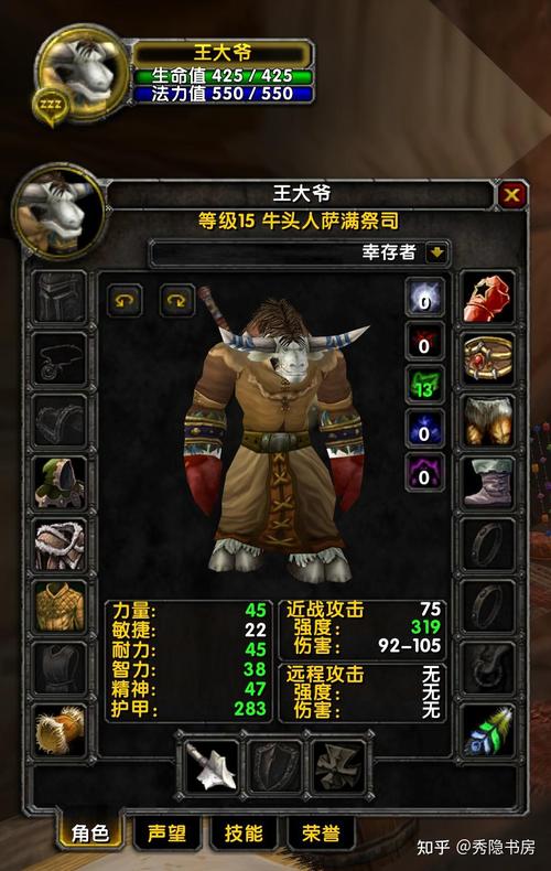 国内魔兽世界私服推荐