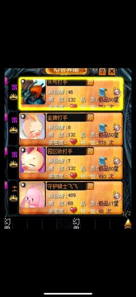 魔兽世界SF排行，玩家心中的热门选择