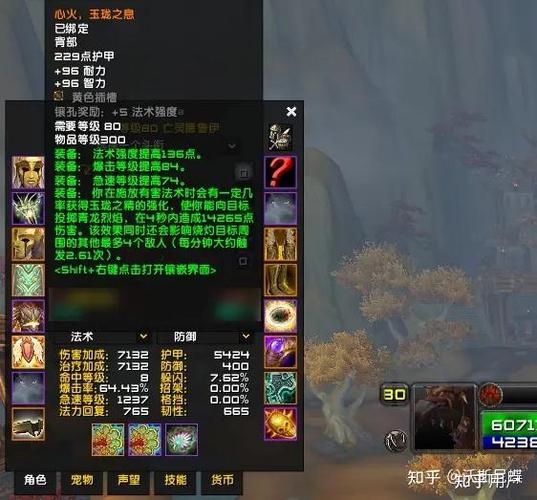 魔兽世界SF快速安装指南，轻松上手的详细步骤