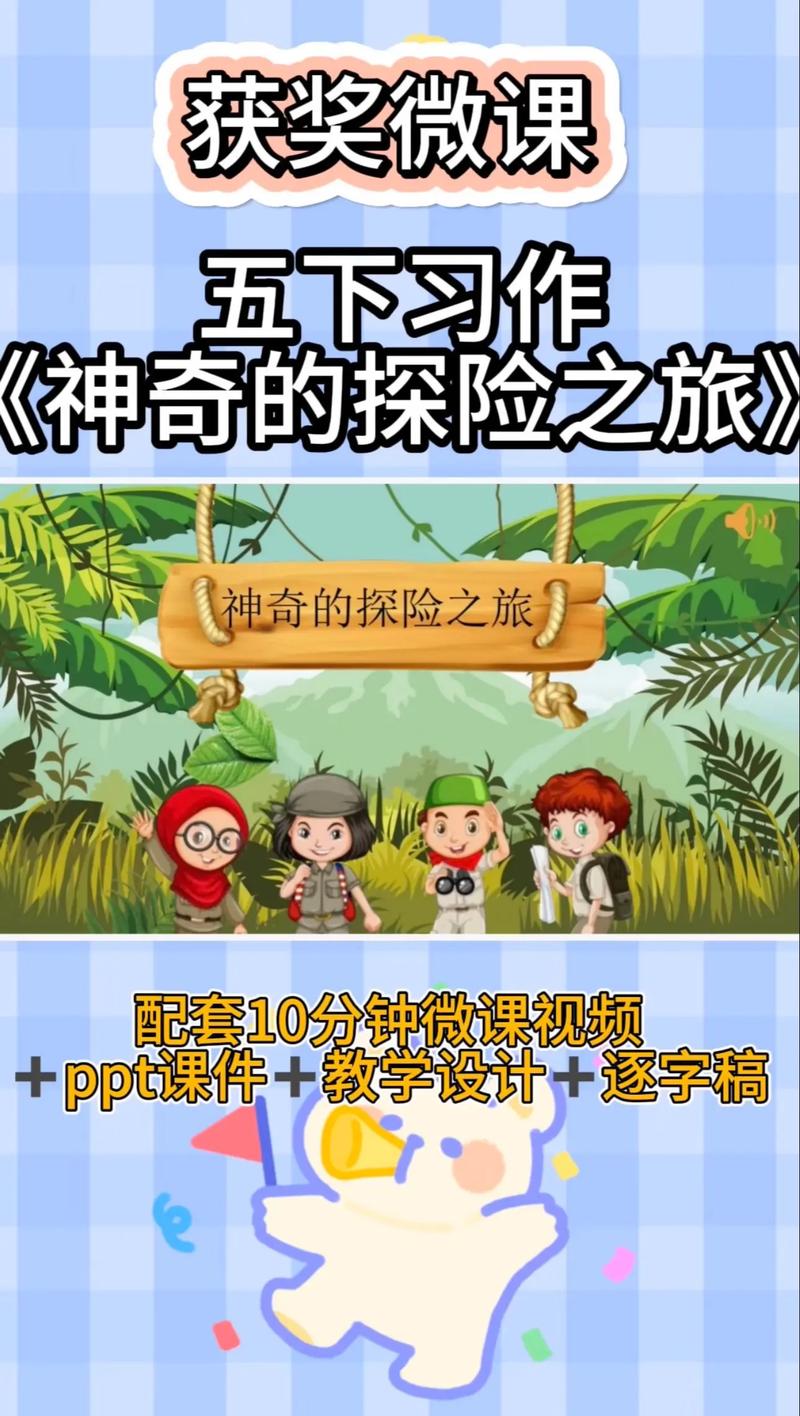 迷失传奇，一场未知奇幻之旅的探索